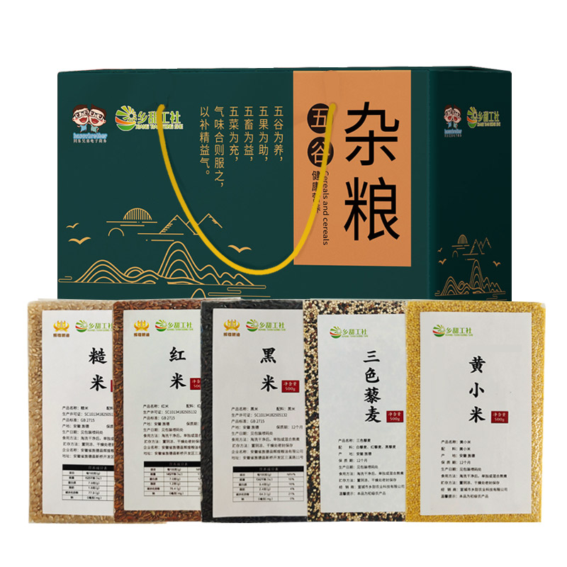 客户案例二
