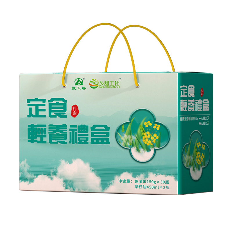 客户案例四